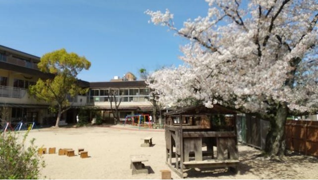 高野保育園