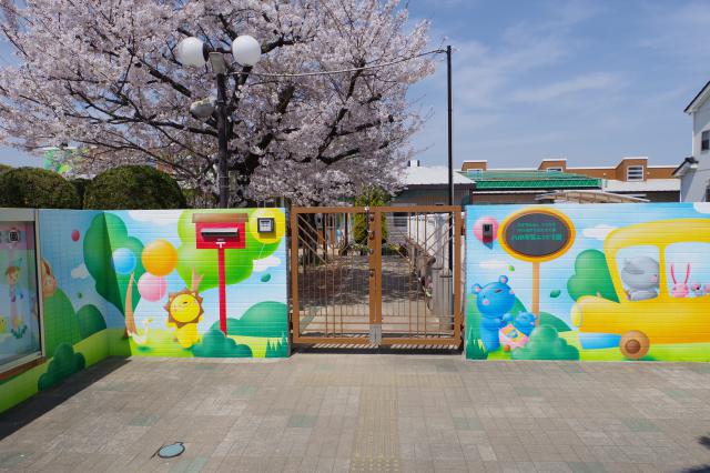 八田荘第二こども園