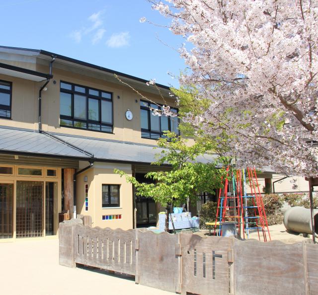 蜂ヶ岡けやき保育園