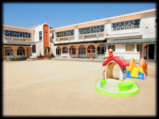 認定こども園 春木カトリック幼稚園