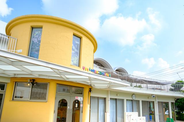 ゆりのこ保育園