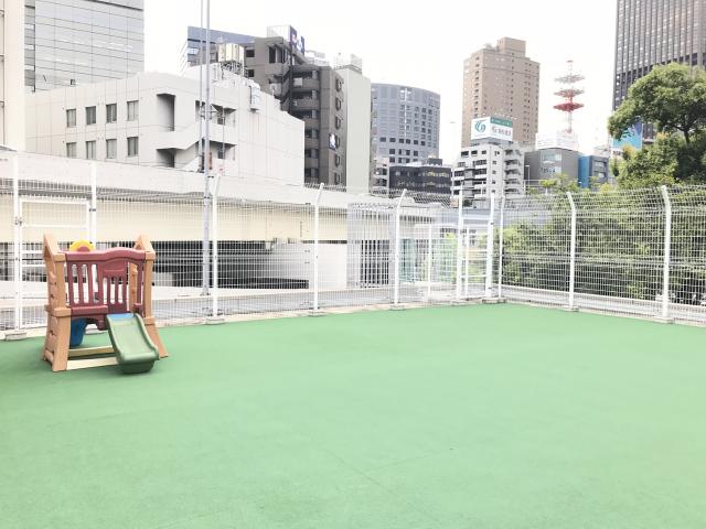 芝公園二丁目保育室