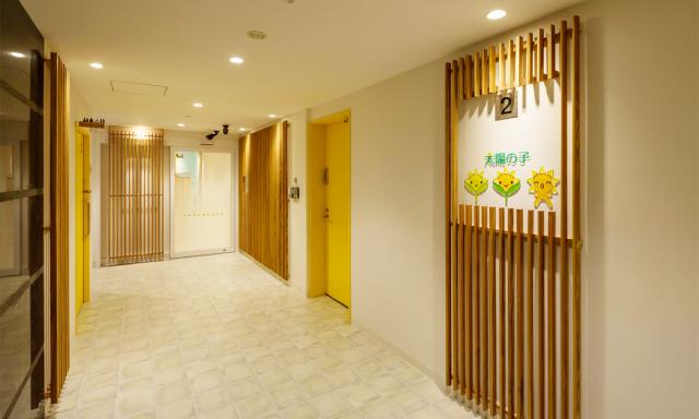 太陽の子 西五反田保育園