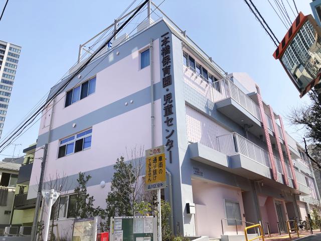 一本橋保育園