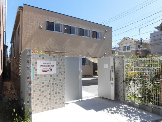 わらべうた 練馬高野台保育園