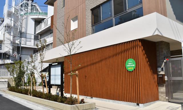 太陽の子 中野桜花保育園