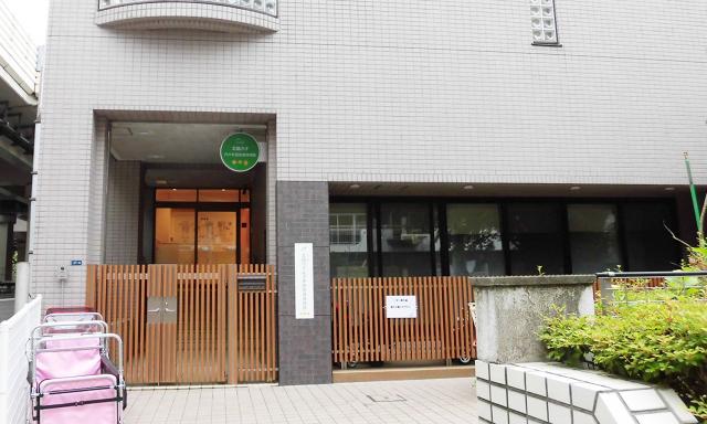 太陽の子 代々木西参道保育園