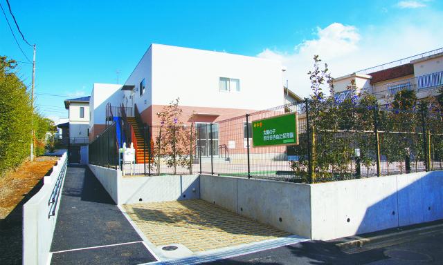 太陽の子 世田谷きぬた保育園