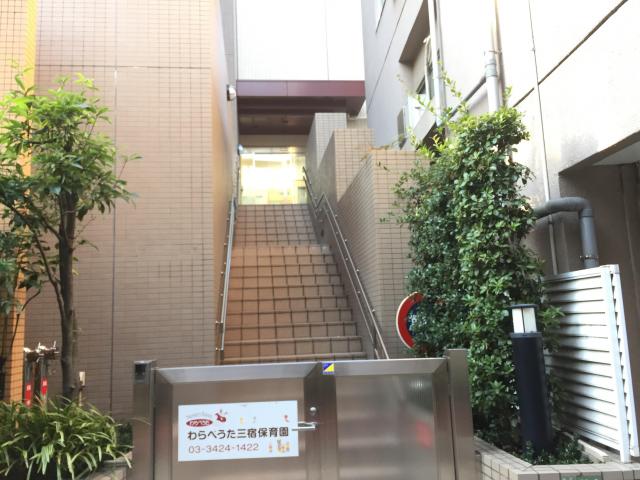 わらべうた 三宿保育園