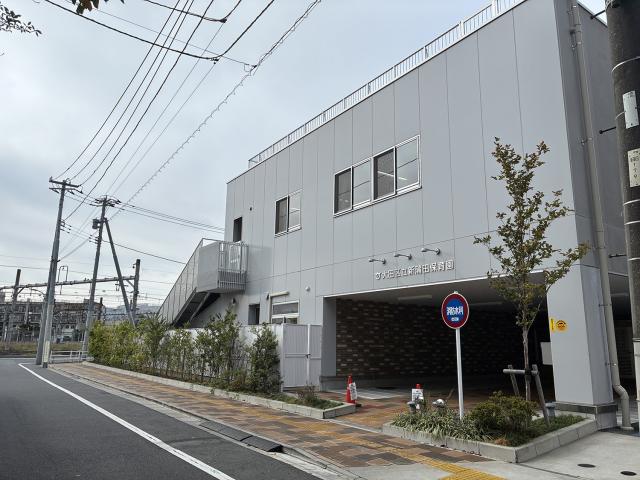 大田区立新蒲田保育園
