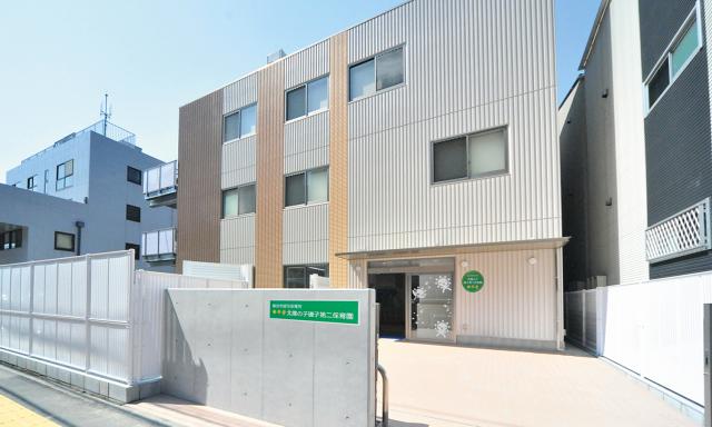 太陽の子 磯子第二保育園