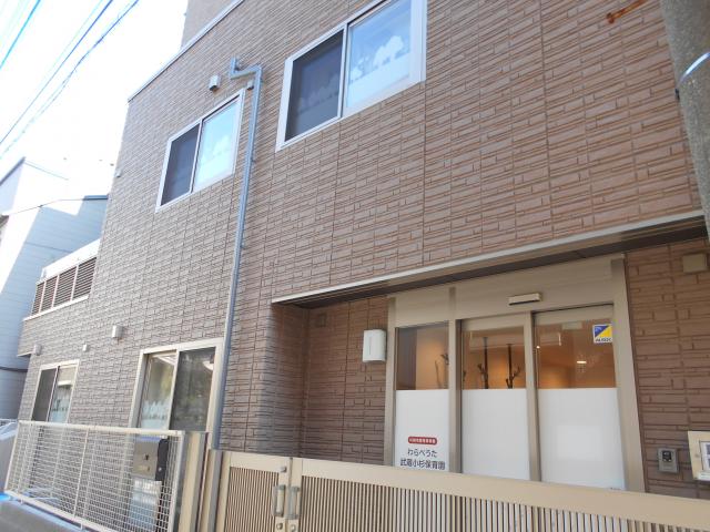 わらべうた 武蔵小杉保育園