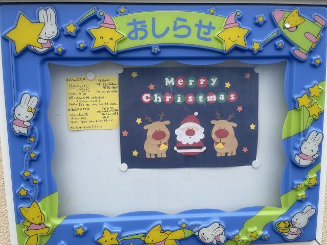 園長　中野泰雄・主任　太田法子先生