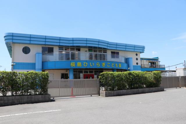 槇島ひいらぎこども園