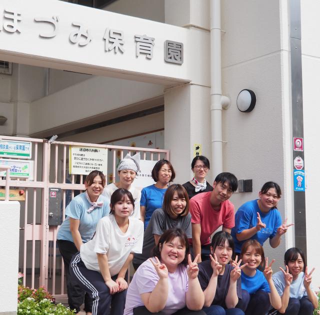 ほづみ保育園