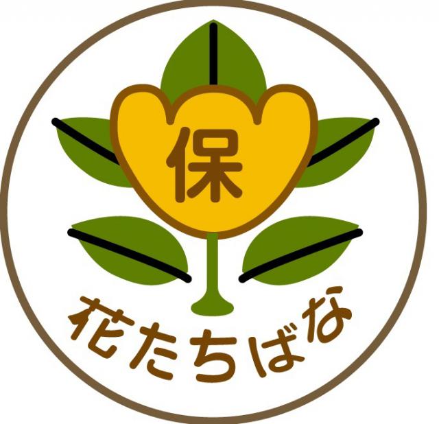 実習担当