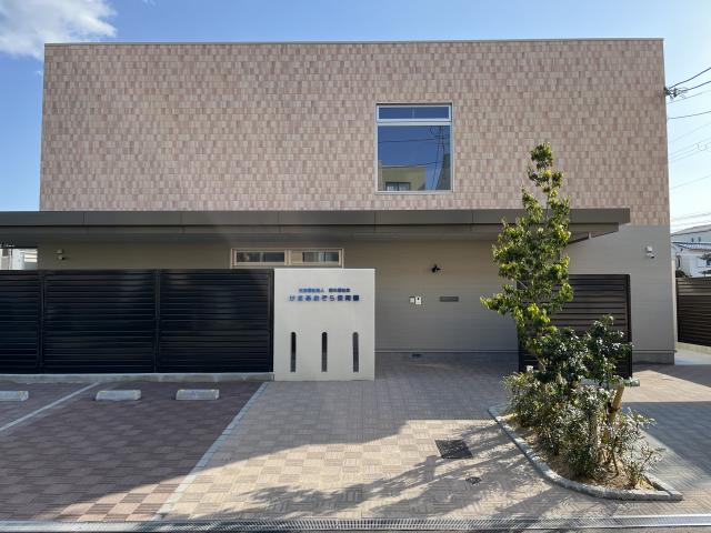 けまあおぞら保育園