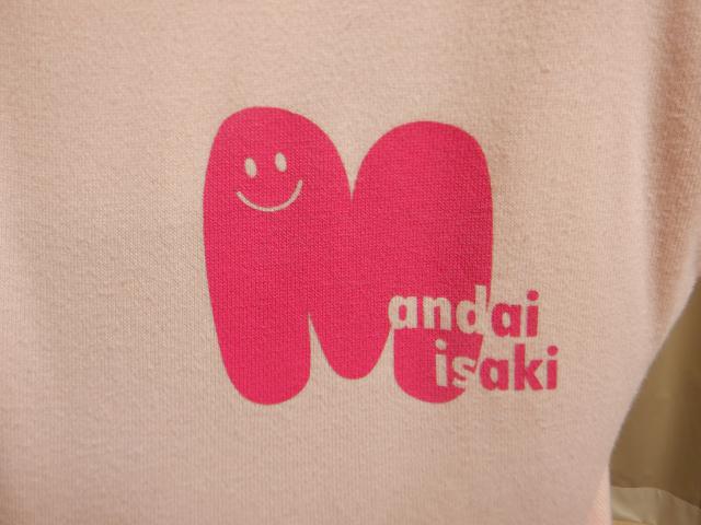 佐藤・藤尾先生