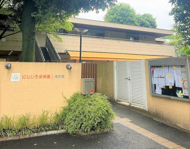 にじいろ保育園 南荻窪