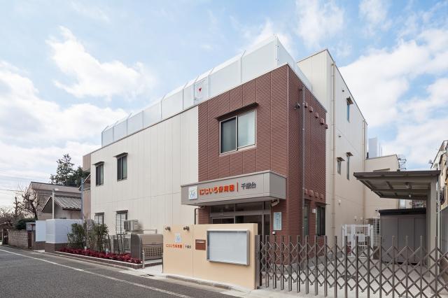 にじいろ保育園 千歳台