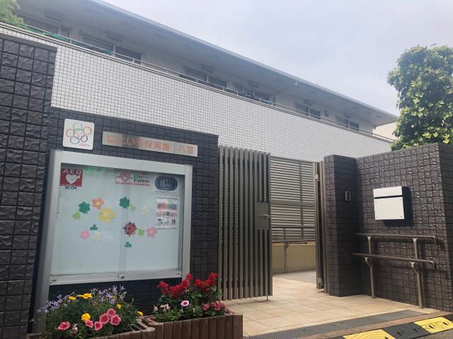 にじいろ保育園 八雲