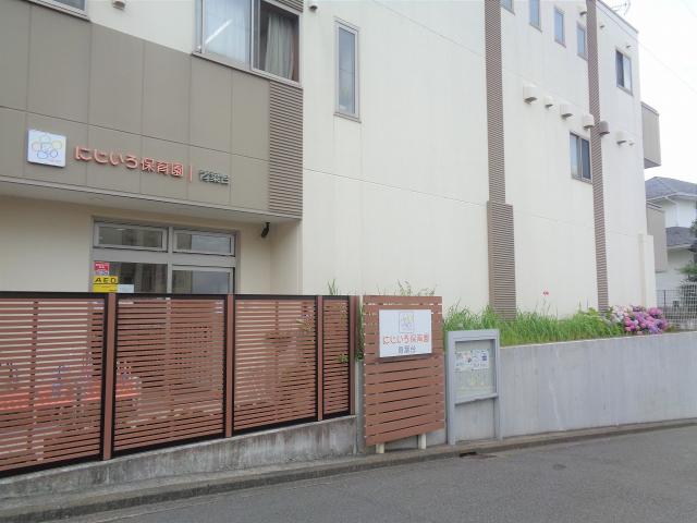 にじいろ保育園 青葉台