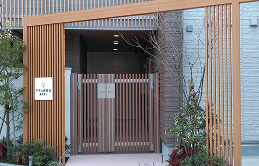 木下の保育園　青砥第2（木下グループ）