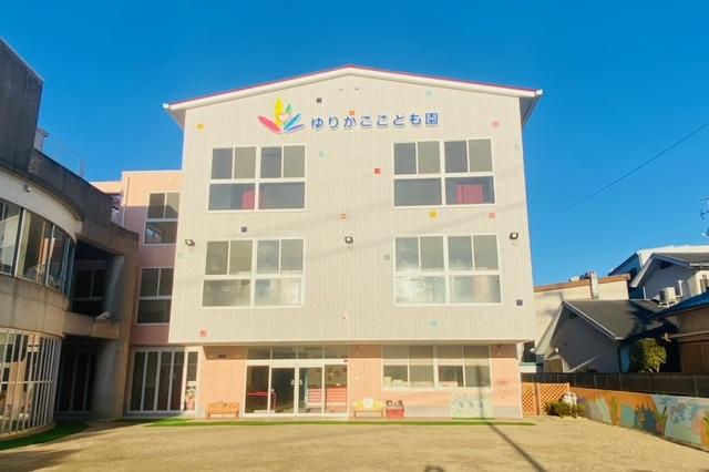 ゆりかごこども園