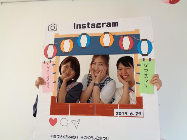 幼保連携型認定こども園　木津さくらの森