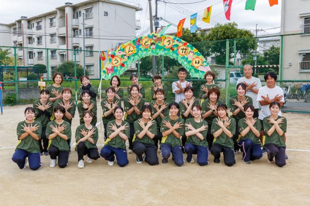 南総持寺保育園