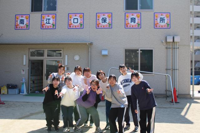 南江口保育所