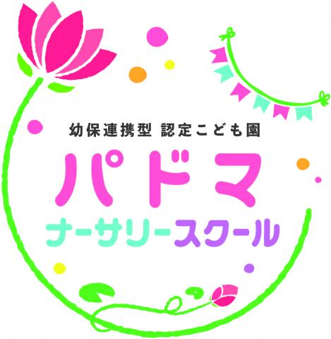 パドマ・ナーサリースクール