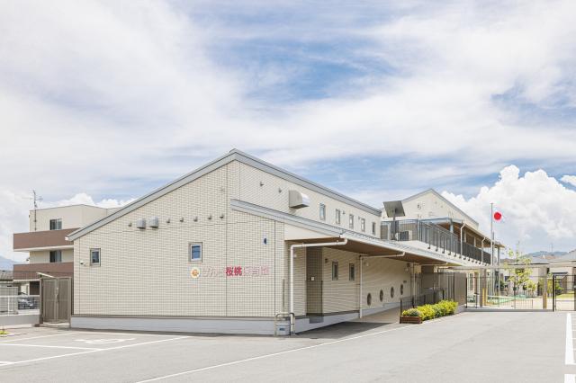 げんき桜桃保育園