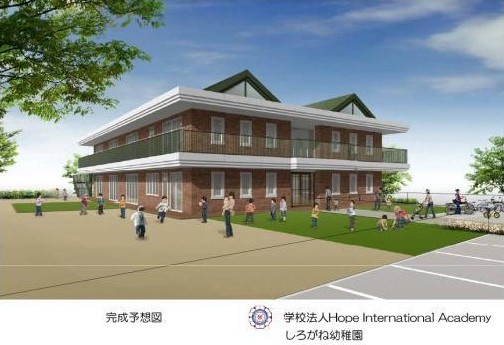 しろがね幼稚園