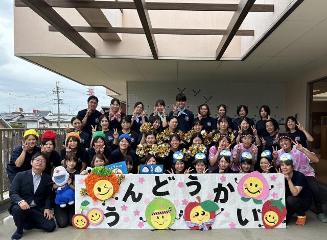 認定こども園　東さくら保育園