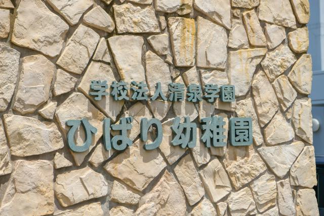 飯坂・増田先生