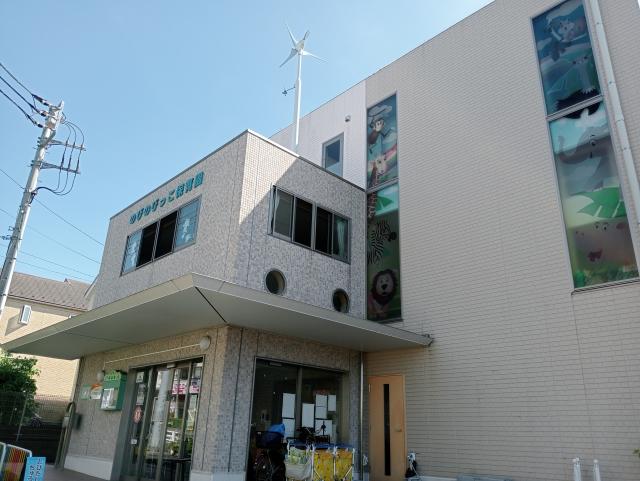 のびのびっこ保育園