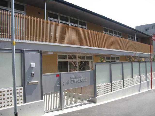 玉川学園保育園