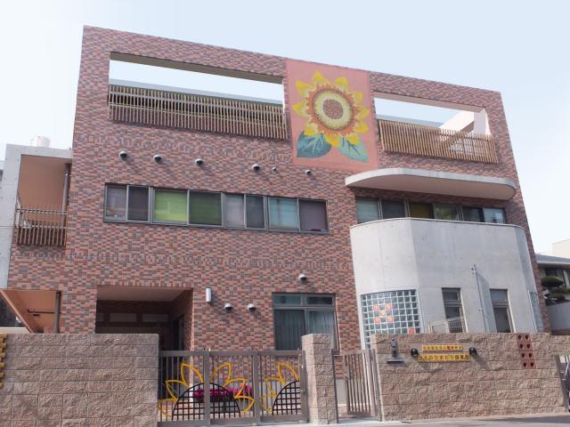 認定こども園　つるのひまわり園