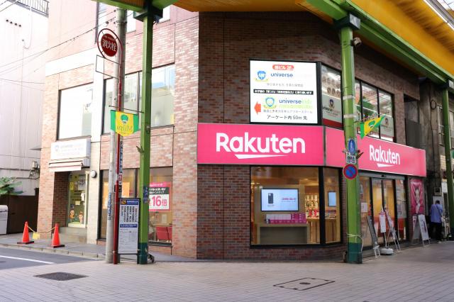 ユニバース・ナーサリー大森第二