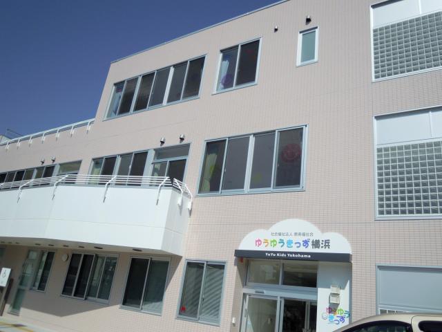 ゆうゆうきっず横浜