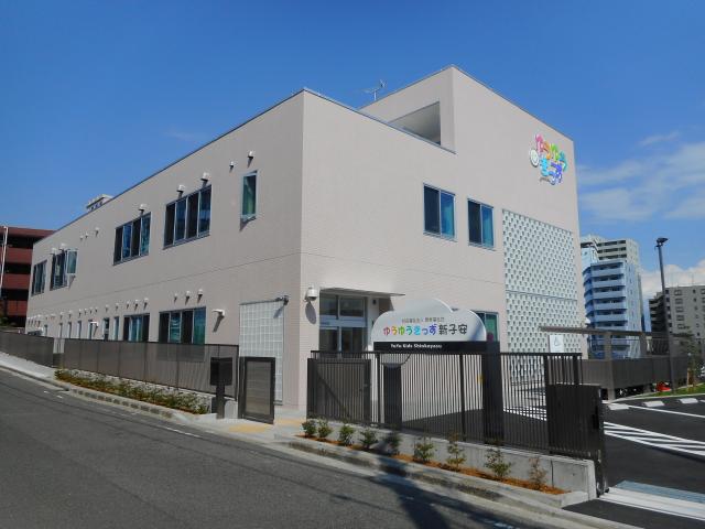 ゆうゆうきっず新子安