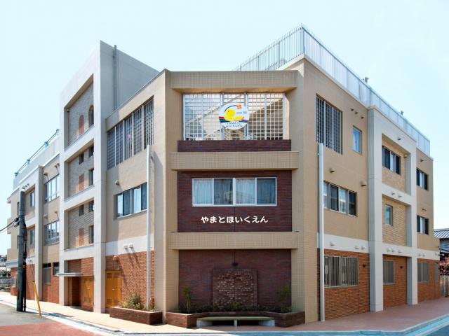 やまと保育園