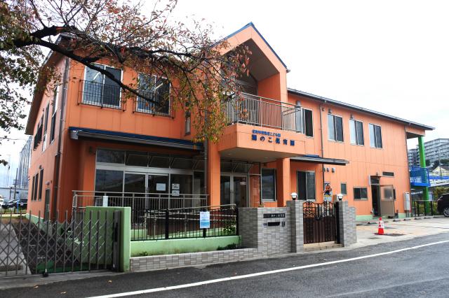 保育所型認定こども園 湖のこ保育園