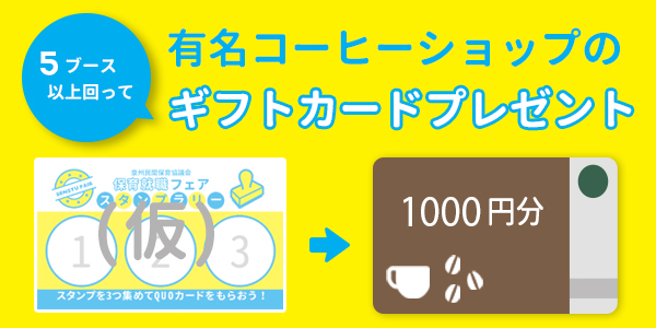 就活コンシェルジュ