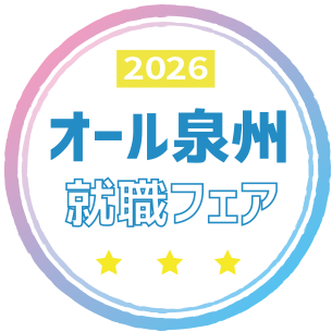 泉州就職フェア丸ロゴ