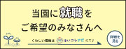 ほいコレナビ2027