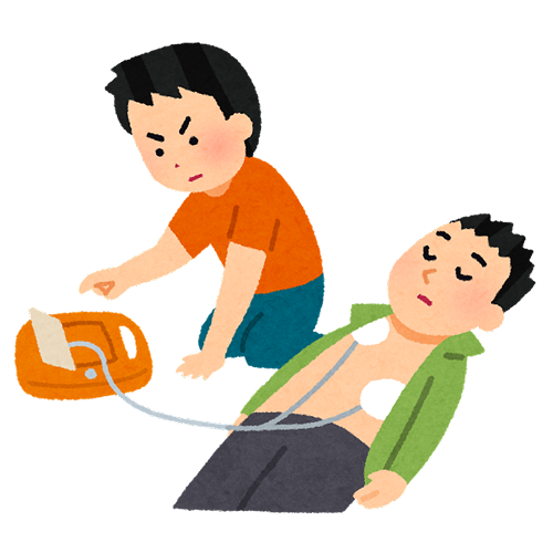 おすすめポイント画像