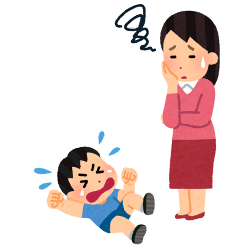 おすすめポイント画像